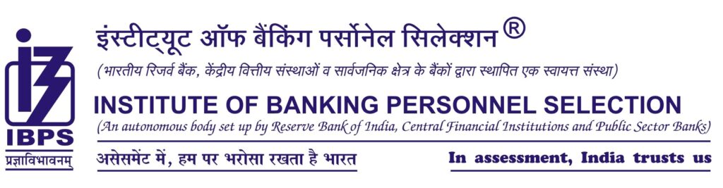 IBPS-logo-with-ENGLISH-AND-HINDI-1