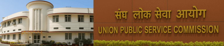 UPSC Building